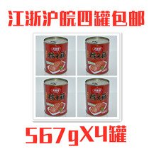 Leonlon Ice sugar osmanthus glutinous rice lotus root sweet Jiangnan South food Childrens food Gourmet Dinner 567 gr * 4 cans