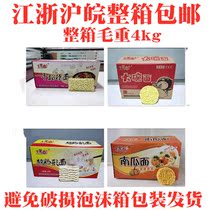 Shili Xiang Malatang special noodles large Bowl Noodles pumpkin noodles hand-patted noodles goose intestines Udon noodles Korean smooth noodles
