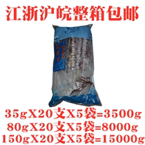 Blue Yue Dragon ball skewers octopus skewers octopus block beard iron plate barbecue original commercial ingredients non-squid skewers