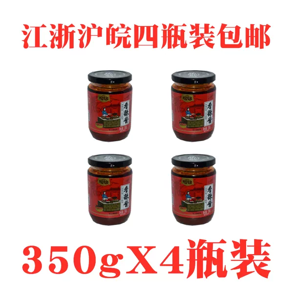 Товары от 爱林商城