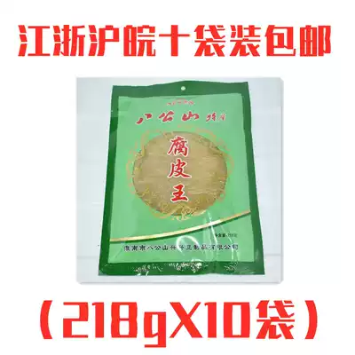 Bagongshan Xingxing Bean Curd King 218gX10 bags of Huainan specialty natural oil skin bean curd Bean curd Bean curd Bean curd Bean curd Bean curd Bean curd Bean curd Bean curd Bean curd Bean curd Bean curd