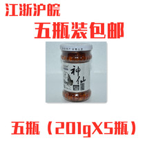 Huainan specialty Jiaogang Lake Shenxian Bean Stinky Bean Sauce Bean Salt Bean Bean Salted Beans 201gX5 Bottle