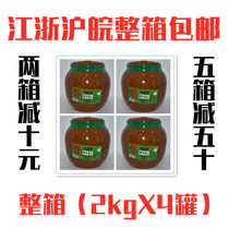 Badong Mountain Agate Spring Green Curd 2kgX4 canned Huangshan stinky Mandarin fish emblem pie stinky tofu pickled fermented bean curd