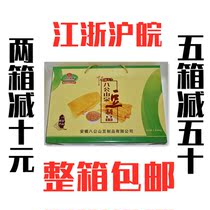 Bagong Shanquan bean products gift box Anhui Huainan Bagongshan specialty handmade curd skin Yuba six bag gift box