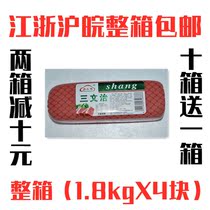 Shangshangjia sandwich 1 8kgX4 bag enema square ham sausage hand grab cake square leg sushi rice noodle sausage