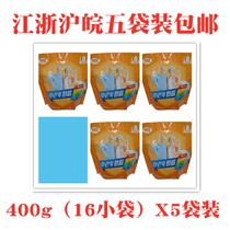 Beneficial Chinese aged milk powder 400g bags (16 small bags) not adding cane sugar production date is all new date