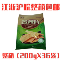 Tartary Buckwheat Tablet 200gX36 Bag Yunnan Kunming Special Products Haochen Buckwheat Flavor Garden Buckwheat Sliced Pot Hotel Special Cuisine