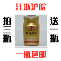 Manauquan taste curd curd 260g bottles of spicy notes Non-GMO Soybean Brew 8 Gongshan Shou County Special Maternity