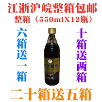 Gaofeng Zhen Jiang Chen Vinegar 550mlX12 Bottle Five Years Chen Brewed 5 ° Level Brewing Food Vinegar Family Bottled Cooking Vinegar