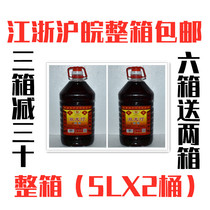 Double-dragon lamp material wine 5LX2 barrel 10 ° catering big packaging cooking to prepare yellow wine traditional technique handmade refined