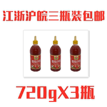 Positive red tomato sauce 720g X3 bottle of tomato sauce Pizza Burger Steak Fries With Sauce Spaghetti Sauce