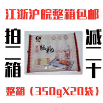 Yan Laoshou glutinous rice cake 350gX20 bag glutinous rice bacon salty glutinous rice cake hotel features fried semi-finished products