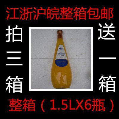 Sanfeng Kanghao mango juice drink 1 5LX6 bottles Wedding banquet large bottle glass bottle Fruit and vegetable juice middot 
