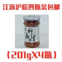 Jiaogang Lake Shenxian Bean 201G * 4 bottles of Huainan specialty stinky beans natto sauce beans chili bean dressing gift box