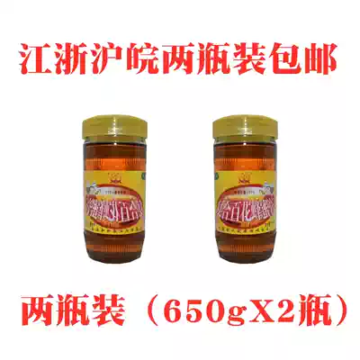 Compound Baihua Honey Cream 650g X2 BOTTLES Prepared barbecue baking honey Catering Non-pure honey for internal and external use