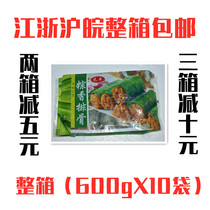 Yuanfeng Zongxiang ribs 600g(10 pieces) X10 bags of brown ribs bamboo fragrant glutinous rice ribs hotel semi-finished products