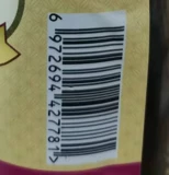 Guqiao Chen Vinegar 500mlx3 бутылка Anhui Huainan Fengtai Знаменитый город Специальный пивоваренный уксус 3,5 ° клейкий рисовый уксус