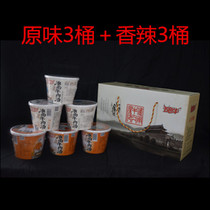 Five-color beef Huainan beef soup raw juice beef bone soup convenience food auspicious gift box 690g six barrels containing beef