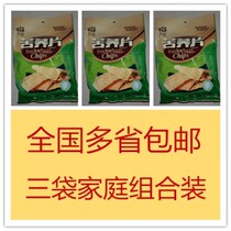 Tartary buckwheat slices 200gX3 bags Yunnan Kunming specialty Haochen buckwheat flavor garden buckwheat slices Rice Rice Bar hotel specialties