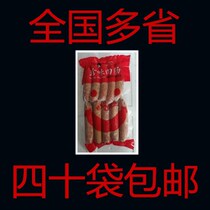 Treasure sausage 500g10 desktop pure meat sausage barbecue sausage 40 bags of Shunfeng