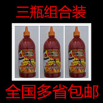 Don Three Notes Tomato Shaji Red Eggplant Sauce 720gX3 Bottle Kenderky Burger Fries Pizza Fried Potato hand grabbing pie