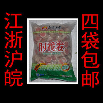 Liter Elbows Elbows Roll Hot Pot dumplings 5 catties Semi-finished Ingredients Hot Pot Food with Spicy Hot Four Bags