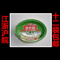 Golden Needle Mushrooms Lerlon Gold Needle Mushrooms Canned 150 gr Ready-to-eat Delicious Little Vegetable Jiangsuwan twelve Bag