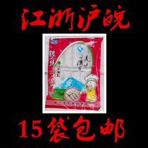 Silver Silk Yam Rolls 10 10 210g Quick Frozen Semi-finished Fried Dessert Hearts Snack Yams Spring Rolls Hotel Pastry