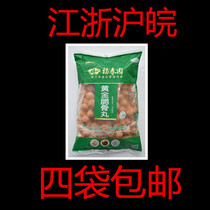 Halal Hotpot Barbecue Balls string of incense gold Crisp Bone balls Chicken Guan East Cooking Sesame Hot and Hot Spring Garden 2500g