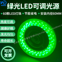 Microscope green led light source Inner diameter 60mm Machine vision equipment ccd lens ring light High brightness 60 beads