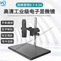 xdc 10a single tube electron microscope TV Digital ccd HD amplifier continuous zoom