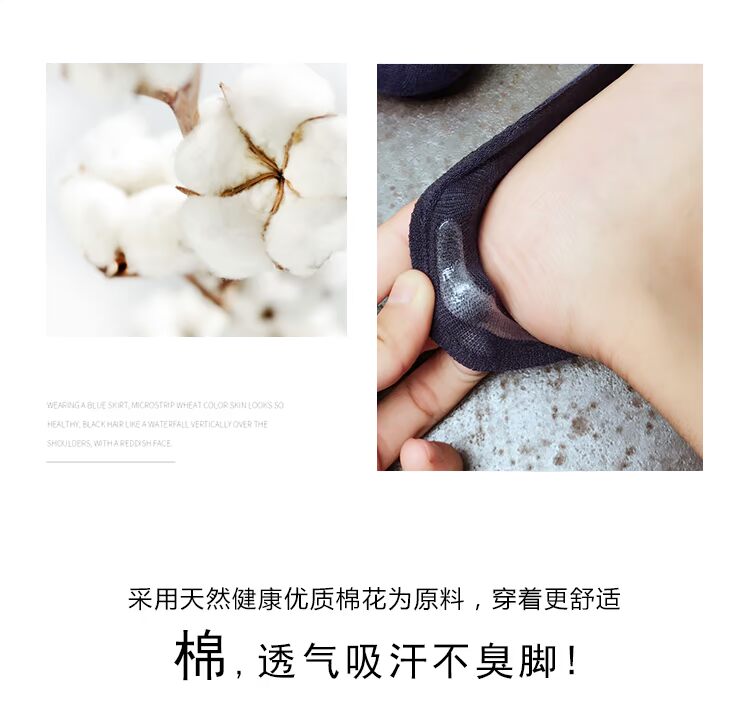 Vớ cotton nam vớ mùa thu nông miệng thấp để giúp vớ thể thao silicone cá tính vớ vô hình vớ mỏng nam vớ - Vớ nam tất ngắn cổ nam