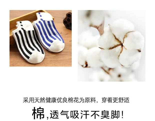 Vớ nam vớ cotton nam khử mùi vớ thuyền nông miệng thấp eo thấp để giúp nam vớ ngắn ống cá tính sọc cotton vớ thủy triều - Vớ sợi tre