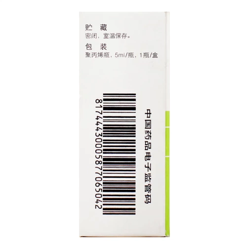 Всего 24/коробка] Qianshou натриевое стекло капает 0,1%*5 мл*1 бутылка/коробка сухой синдром глаз