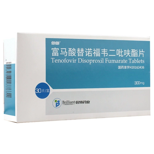 Всего 35/коробка] Бейнбин Фогаолин Норофовир Две пирародидиновые таблетки 300 мг*30 таблетки/коробка ВИЧ-1 инфекция гепатит Хронический гепатит В вирус гепатит гепатит