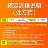 SF доставка всего 12,2 юаня/коробки] Tongrentang Jintui Shenqi таблетки 6G*10 таблетки теплые почек ян -дефицит почек и набухание и болезненность колена не очень хорошо