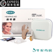 Fa SF) Hua Tuo beauty hearing aid to send batteries for the elderly deaf back of the ear wireless V-185