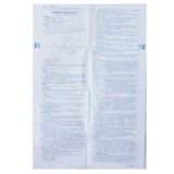 Всего 32,9/коробка] Хечу Михаммей ахициллин сухость сухость 0,1 г*6 мешков/коробка пневмония дыхательная инфекция кожа Мягкая ткань Инфекция фарингит синусовый синусит синусит синусит