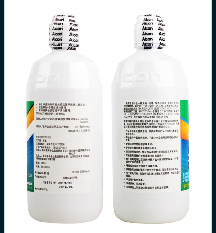 Mua và gửi hộp gương] Alcon tự hào về dung dịch chăm sóc Le Ming 300ml * 2 + 60ml dung dịch chăm sóc sắc đẹp của kính áp tròng - Thuốc nhỏ mắt thuốc refresh