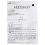 Бесплатная доставка+хлопковой тампон+минимум до 79/коробки] Минсин Фармацевтический Миндуки Мирто Матт Крем 3G*1/Коробка внешняя генитальная и перцептивная кондициома