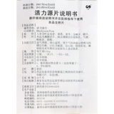Всего 11/коробка] Lixun Vitality Source Film 0,26 г*24 таблетки/коробка Jian Forgotte Dexity Dexitifity Insomnia Coronary Head Хронический гепатит Диабет