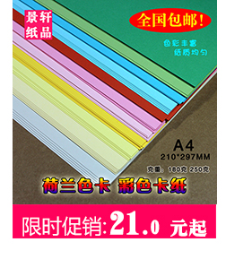Pearlescent Cardboard A4 A3 250g Màu nghệ thuật Giấy Flash Giấy kinh doanh Giấy mô hình Giấy In DIY Handmade Paper - Giấy văn phòng giấy in bill văn phòng phẩm	