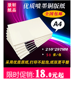 Pearlescent Cardboard A4 A3 250g Màu nghệ thuật Giấy Flash Giấy kinh doanh Giấy mô hình Giấy In DIY Handmade Paper - Giấy văn phòng giấy in bill văn phòng phẩm	