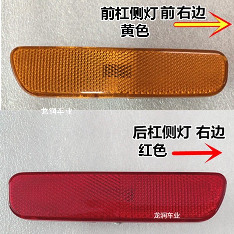 98-02 RX300 MCU15 front and rear bar side lights rear bar lights American style