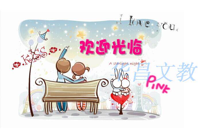 Protection sport - Ref 586482 Image 15