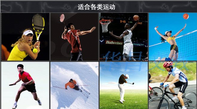 Protection sport - Ref 586482 Image 13