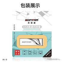 Minowei usb High-speed flash drive 8G memory metal usb flash drive fast and convenient metal usb flash drive