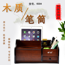 Office wooden pen holder tissue box drawing box multifunctional household living room coffee table desktop remote control napkin storage