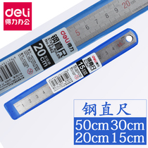 Dali steel ruler 15 30cm50 iron ruler steel plate ruler 20 steel ruler 1 meter stainless steel thickened hard rigid ruler