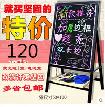 LED electronic fluorescent board 50*70 vertical luminous blackboard publicity billboard display board black